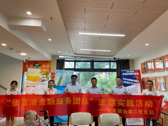图为活动现场。建信人寿重庆分公司供图 图为活动现场。建信人寿重庆分公司供图