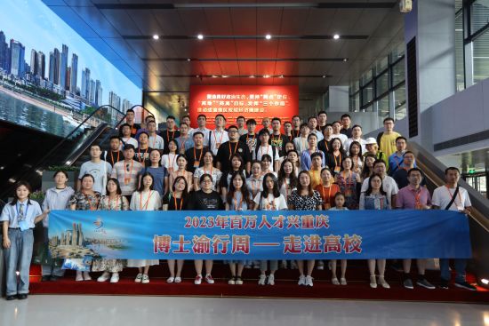 图为活动现场。重庆人社供图 图为活动现场。重庆人社供图