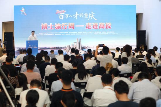 图为活动现场。重庆人社供图 图为活动现场。重庆人社供图