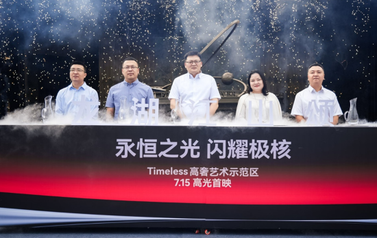 图为龙湖·江山颂示范区开放盛典。 龙湖·江山颂项目组供图 图为龙湖·江山颂示范区开放盛典。 龙湖·江山颂项目组供图