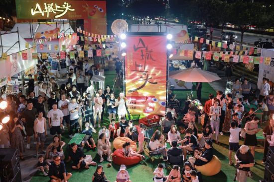 图为活动现场。重庆天地供图 图为活动现场。重庆天地供图
