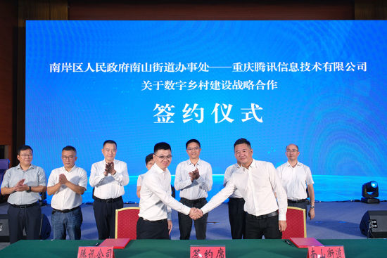 图为签约仪式。 郭旭 摄 图为签约仪式。 郭旭 摄