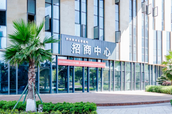 图为位于园区二期1号楼的总部基地招商中心。 张霁雯 摄 图为位于园区二期1号楼的总部基地招商中心。 张霁雯 摄