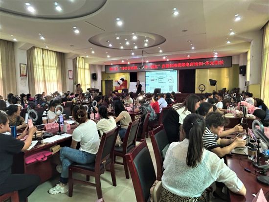 图为培训活动现场。 黔江区委统战部 供图 图为培训活动现场。 黔江区委统战部 供图