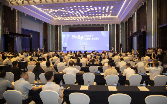 图为活动现场。重庆人社供图 图为活动现场。重庆人社供图