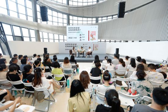 图为育儿分享会活动现场。活动主办方供图 图为育儿分享会活动现场。活动主办方供图