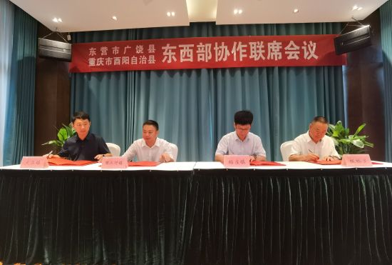 图为会议现场。 酉阳县乡村振兴局供图 图为会议现场。 酉阳县乡村振兴局供图