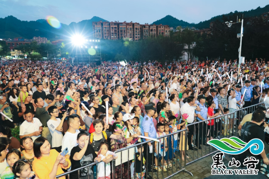 图为活动现场。重庆黑山谷旅投供图 图为活动现场。重庆黑山谷旅投供图