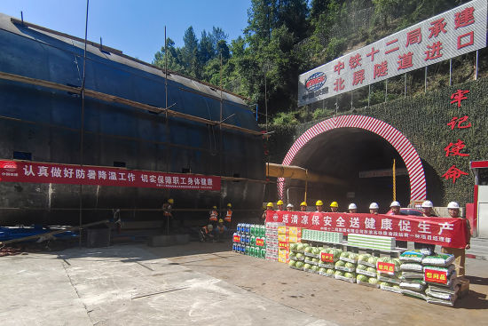图为西渝高铁康渝段站前一标项目部为一线建设者送清凉。中铁十二局 供图 图为西渝高铁康渝段站前一标项目部为一线建设者送清凉。中铁十二局 供图