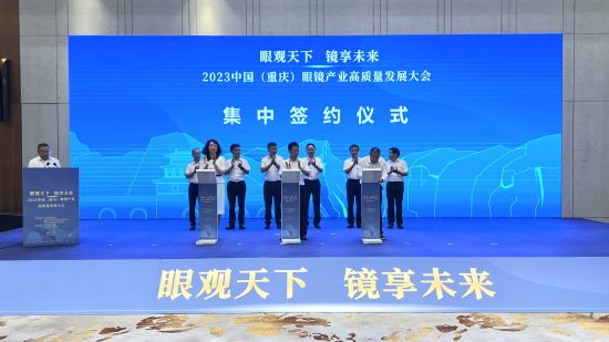图为集中签约仪式。肖江川 摄 图为集中签约仪式。肖江川 摄