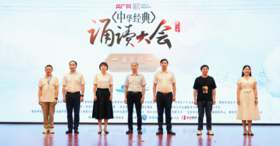 图为重庆站启动活动现场。王海 摄 图为重庆站启动活动现场。王海 摄