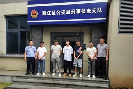 黔江警方抓获5名嫌疑人。 熊小刚 摄 黔江警方抓获5名嫌疑人。 熊小刚 摄