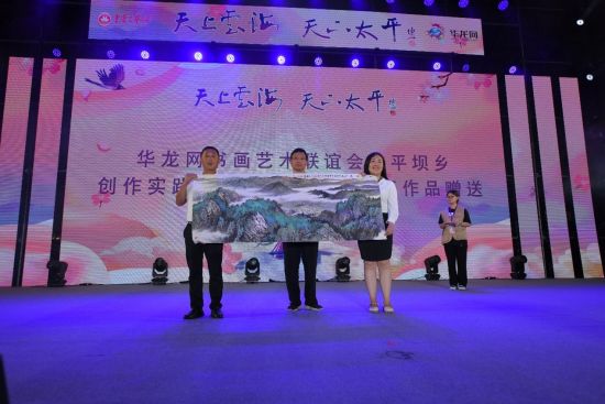 图为名家书画作品赠送仪式。肖江川 摄 图为名家书画作品赠送仪式。肖江川 摄