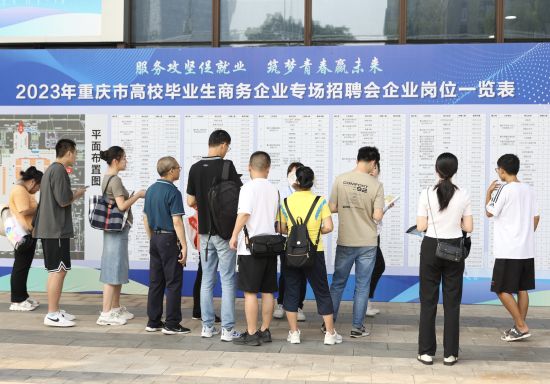 图为高校毕业生首场商务企业专场招聘会现场。重庆人社供图 图为高校毕业生首场商务企业专场招聘会现场。重庆人社供图