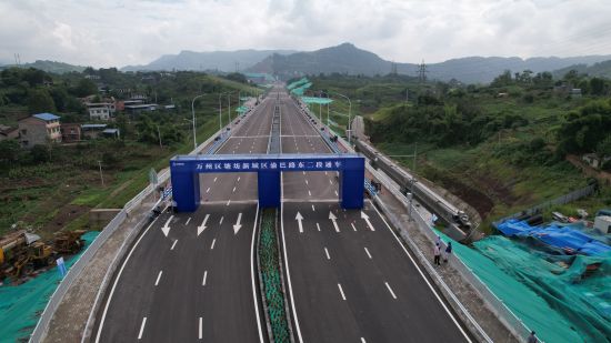 图为渝巴路东二段全面建成通车现场。朱辉城摄 图为渝巴路东二段全面建成通车现场。朱辉城摄