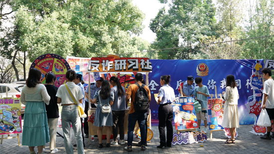图为反诈宣传全景。北碚区公安分局 供图 图为反诈宣传全景。北碚区公安分局 供图