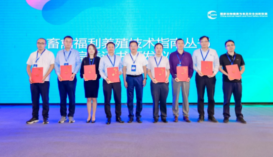图为证书颁发现场。 重庆市畜牧科学院 供图 图为证书颁发现场。 重庆市畜牧科学院 供图