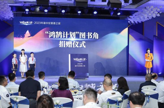 图为活动现场。主办方供图 图为活动现场。主办方供图