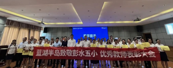 图为捐赠现场。中创蓝湖半岛项目供图 图为捐赠现场。中创蓝湖半岛项目供图