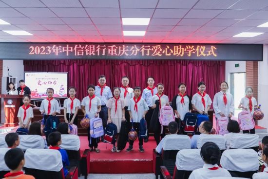 图为活动现场照片。中信银行重庆分行供图 图为活动现场照片。中信银行重庆分行供图