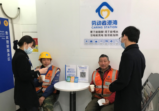 建行中山路石油路支行大堂现场。建行重庆市分行供图。 建行中山路石油路支行大堂现场。建行重庆市分行供图。 建行中山路石油路支行大堂现场。建行重庆市分行供图。 建行中山路石油路支行大堂现场。建行重庆市分行供图。