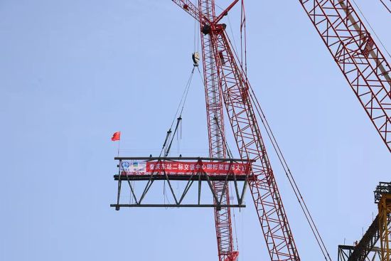 9月15日,重庆东站二标段首吊正在进行。中铁建工集团重庆东站项目二标段供图 9月15日,重庆东站二标段首吊正在进行。中铁建工集团重庆东站项目二标段供图