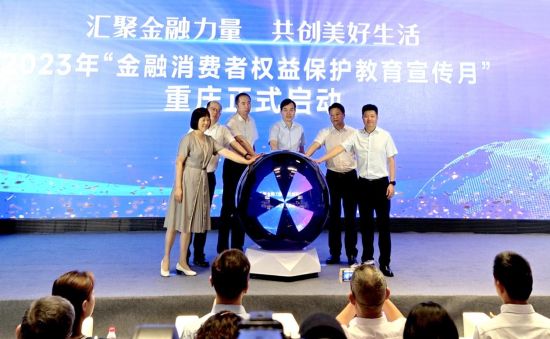 图为启动仪式现场。 刘贤 摄 图为启动仪式现场。 刘贤 摄