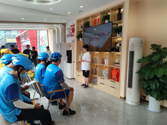 图为璧泉街道招募移动网格员。 图为璧泉街道招募移动网格员。