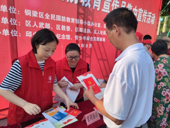 图为活动现场。 铜梁区委宣传部供图 图为活动现场。 铜梁区委宣传部供图