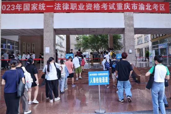 图为2023法考客观题今(16)日开考,考生正通过“人脸识别”考务安全系统,有序地排队“刷脸”进入考场。 重庆市司法局供图 图为2023法考客观题今(16)日开考,考生正通过“人脸识别”考务安全系统,有序地排队“刷脸”进入考场。 重庆市司法局供图