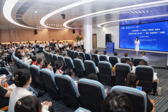 图为活动现场。重庆科协供图 图为活动现场。重庆科协供图