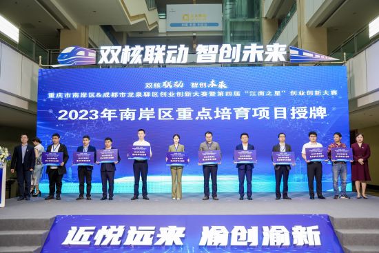 图为活动现场。赛事主办方供图 图为活动现场。赛事主办方供图
