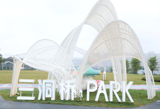 图为三洞桥PARK商业街。江北嘴投资集团供图 图为三洞桥PARK商业街。江北嘴投资集团供图