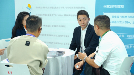 图为民生银行工作人员为企业介绍产品。民生银行供图 图为民生银行工作人员为企业介绍产品。民生银行供图