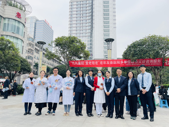 在重阳节、护士节等节日,建行重庆医学院支行工作人员会以网点为阵地,走出去开展义诊咨询送关爱服务。建行重庆市支行供图 在重阳节、护士节等节日,建行重庆医学院支行工作人员会以网点为阵地,走出去开展义诊咨询送关爱服务。建行重庆市支行供图