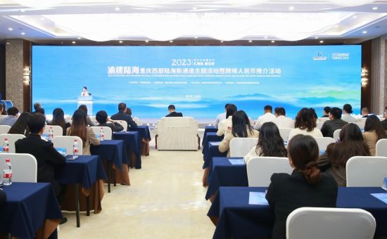 图为活动现场。 建行重庆市分行供图 图为活动现场。 建行重庆市分行供图
