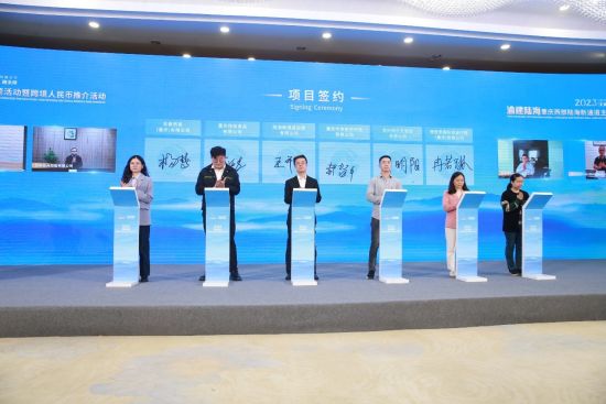图为活动现场。 建行重庆市分行供图 图为活动现场。 建行重庆市分行供图