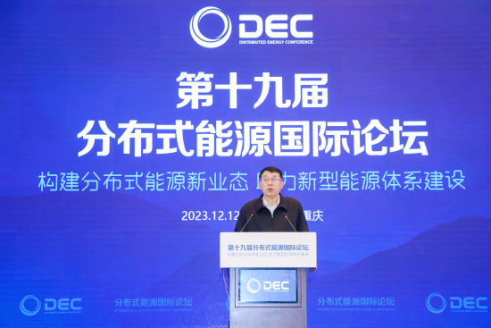 图为中国能源研究会理事长史玉波致辞。活动主办方供图 图为中国能源研究会理事长史玉波致辞。活动主办方供图