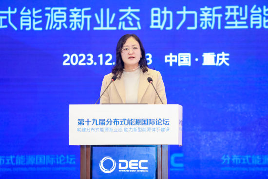 图为重庆市能源局综合处处长金华致辞。活动主办方供图 图为重庆市能源局综合处处长金华致辞。活动主办方供图