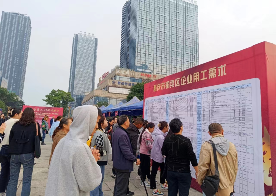 图为各种招聘会提供大量就业信息。铜梁区委宣传部供图 图为各种招聘会提供大量就业信息。铜梁区委宣传部供图
