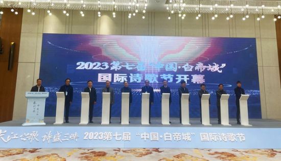 国际诗歌节开幕。蒋海涛摄 国际诗歌节开幕。蒋海涛摄