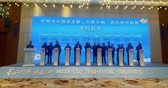 签约仪式现场。蒋海涛摄 签约仪式现场。蒋海涛摄