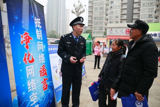 图为民警向群众讲解网络知识。 永川区公安局供图 图为民警向群众讲解网络知识。 永川区公安局供图