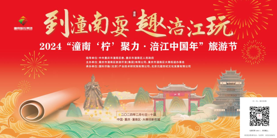 图为活动海报。活动举办方供图 图为活动海报。活动举办方供图