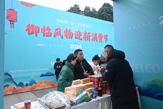 图为活动现场。张旭 摄 图为活动现场。张旭 摄