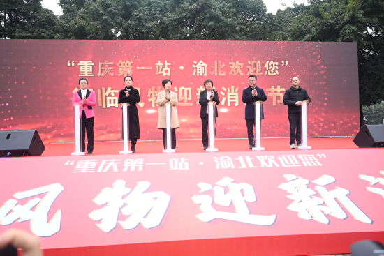 图为活动启动仪式现场。张旭 摄 图为活动启动仪式现场。张旭 摄
