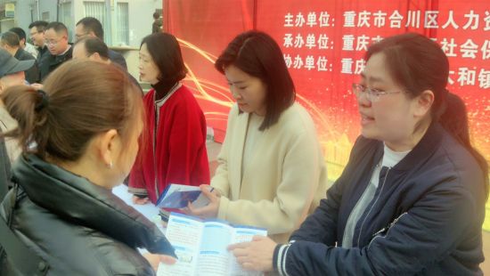 图为活动现场。重庆市合川区人社局 供图 图为活动现场。重庆市合川区人社局 供图