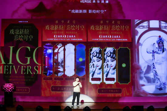 图为活动现场。主办方供图 图为活动现场。主办方供图