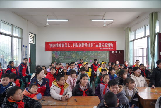 图为活动现场。国网重庆开州供电公司供图 图为活动现场。国网重庆开州供电公司供图
