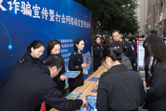 图为活动现场。 鸳鸯派出所 供图 图为活动现场。 鸳鸯派出所 供图